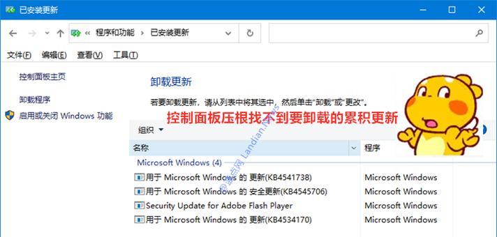 Win10自带应用卸载指南（轻松摆脱不必要的自带应用，提升操作效率）