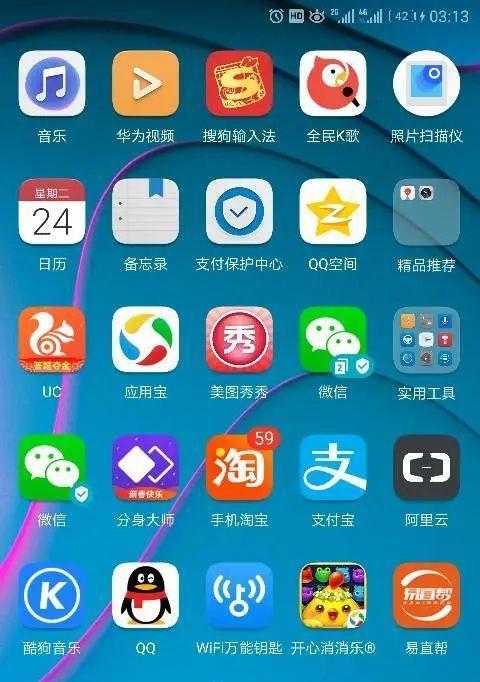 解决Win7桌面图标消失问题的有效方法（恢复Win7桌面图标，让您的主题完整展现）