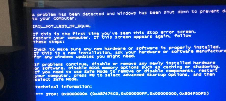 解析蓝屏错误0x000000f4的原因及解决方法（深入探究0x000000f4蓝屏错误的来源，教你应对突发的系统故障）