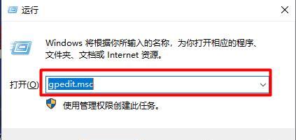 Windows系统无法找到gpedit.msc文件的解决办法（如何修复找不到gpedit.msc文件的错误并恢复组策略编辑器的功能）