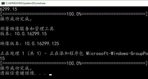 Windows系统无法找到gpedit.msc文件的解决办法（如何修复找不到gpedit.msc文件的错误并恢复组策略编辑器的功能）