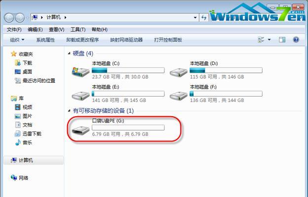 解决Win7磁盘分区中的未分配区问题（有效利用Win7磁盘未分配区进行分区操作，提升系统性能）