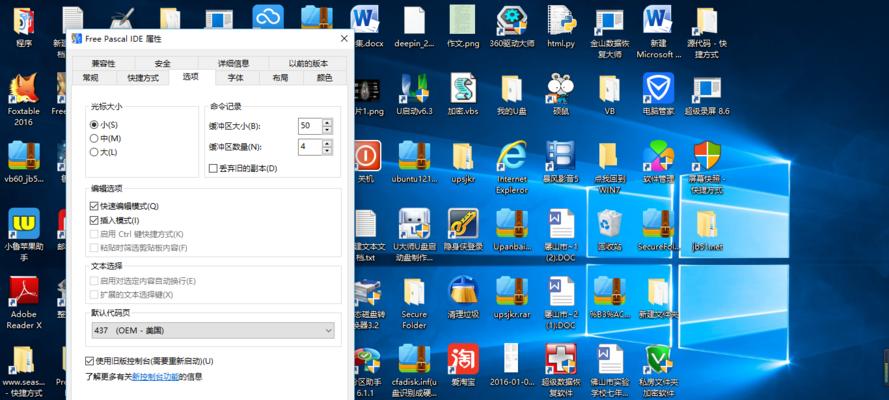 探索Windows10控制面板的功能与设置（发现并优化你的电脑使用体验）