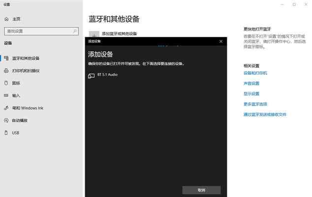 Win10声音无法找到输出设备的解决方法（快速恢复Win10声音输出设备，解决音频问题）