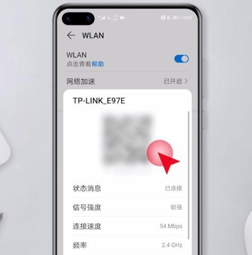 忘记WiFi初始密码怎么办？（简单方法帮助你恢复WiFi初始密码）