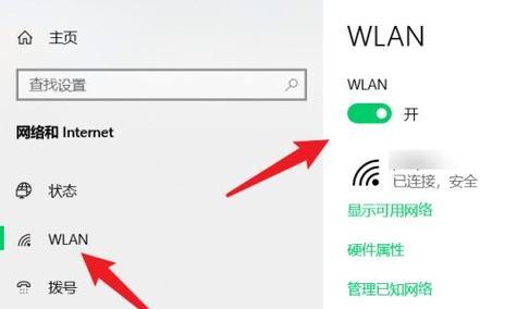 WiFi和宽带的区别——网络连接方式的不同选择（一文详解WiFi和宽带的区别，助您明晰网络连接方式的利弊）