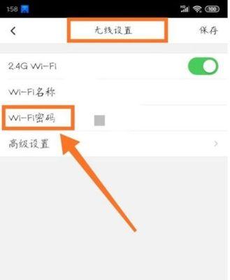 手机轻松查看WiFi密码的方法（便捷、快速获取无线网络密码的技巧）