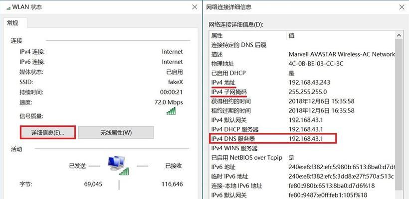 如何在打印机上查看IP地址（简单步骤让你轻松找到打印机的IP地址）