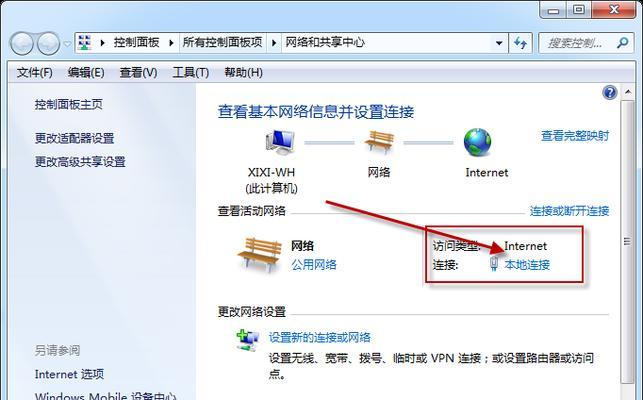 如何查找打印机的IP地址（简单步骤教您轻松获取打印机IP地址）