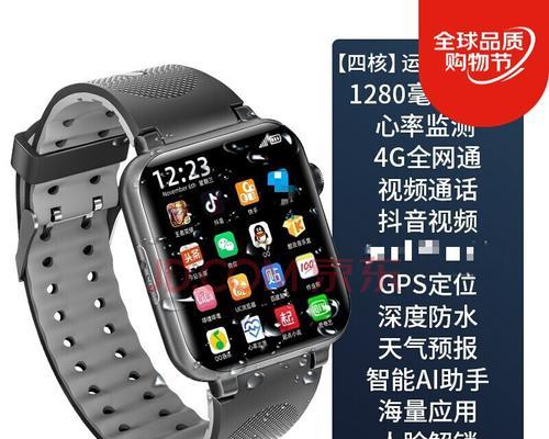 华为Watch3如何下载微信？（华为Watch3下载微信步骤详解）