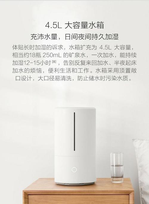 小米加湿器使用方法详解（轻松享受舒适湿润生活）