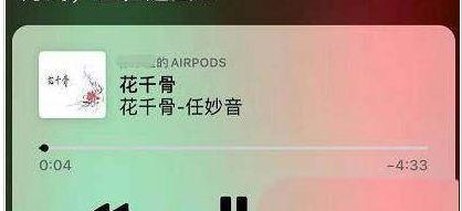 轻松切换音乐，掌握AirPods双击切歌设置（一键操作，享受无线音乐体验）