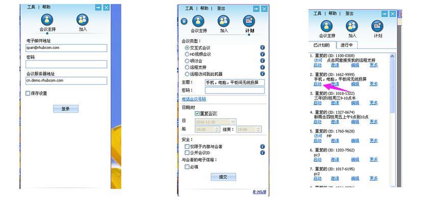 密码设置的重要性与技巧（保护隐私与安全的有效途径）