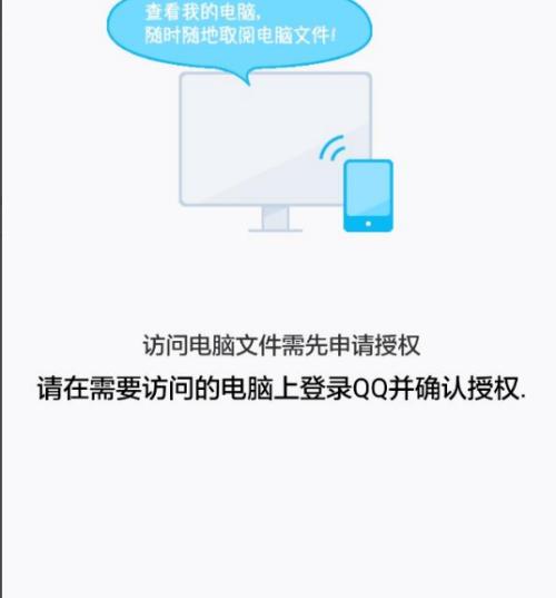 手机文件传输的便捷与快速性（探索手机之间文件传输的新技术及方法）