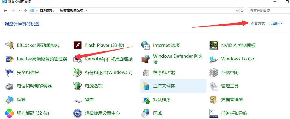 Win7声音无声问题的解决方法（恢复Win7声音无声问题的实用技巧与步骤）