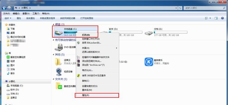 提高苹果手机性能，有效清理手机内存的方法（苹果手机内存清理技巧，轻松提升手机速度）