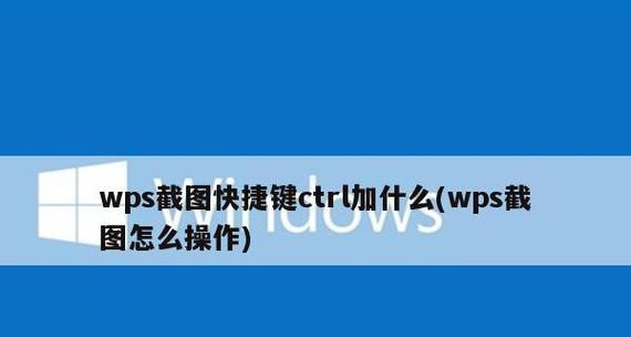 快速删除快捷键（提升效率，轻松清理冗杂文件）