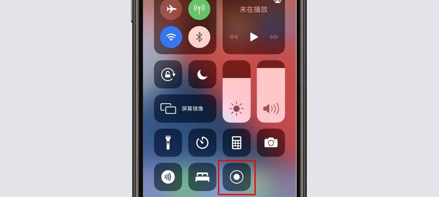 教你如何在iPhone屏幕录制中同时录制声音（通过iOS内置功能轻松实现高质量屏幕录制与声音同步）