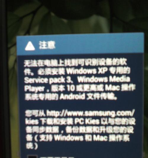 手机屏一闪一闪，问题究竟出在哪？（揭秘手机屏幕闪烁的原因与解决方法）