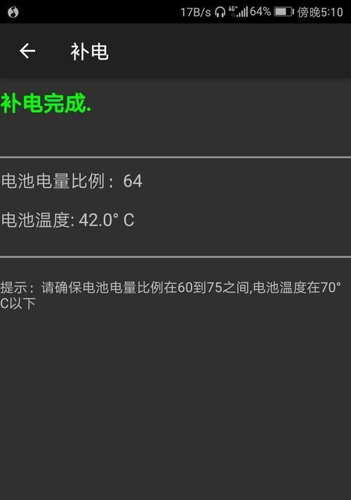 解决手机卡顿的有效方法（15个简单实用的调整技巧让手机再次流畅如初）