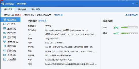 解决手机卡顿的有效方法（15个简单实用的调整技巧让手机再次流畅如初）