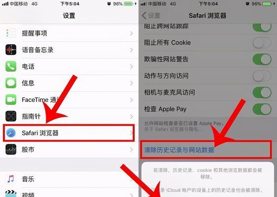 如何有效地清理iPhone内存（简单操作，释放储存空间，让iPhone更流畅）