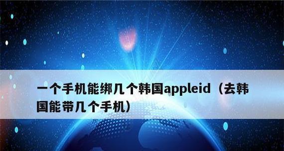 两个苹果手机共用一个ID带来的问题和风险（共享ID是否明智？共享账号的利与弊）