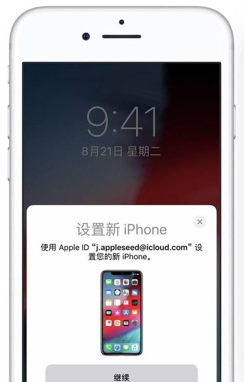 以iPhone换新机如何顺利转移所有数据（一步步教你快速迁移手机数据，让换机变得轻松便捷）