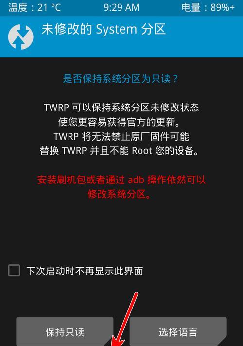 如何解决无法验证完整性的问题（确保信息完整性的有效方法）