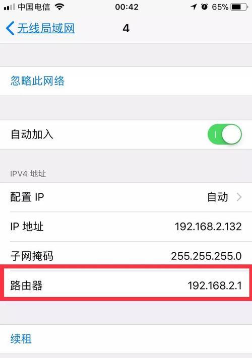 如何设置手机WiFi的IP地址（简单教程帮您轻松设置WiFiIP）