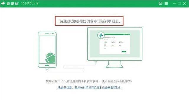 快速恢复oppo手机短信的最简方法（以oppo手机短信恢复工具为辅助的简单操作步骤）