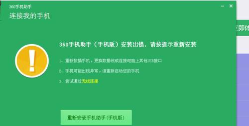 恢复删除照片软件（探索恢复删除照片软件的可靠性与效果）