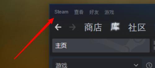 解决Steam打不开网络问题的方法（解决Steam无法连接网络的有效途径）