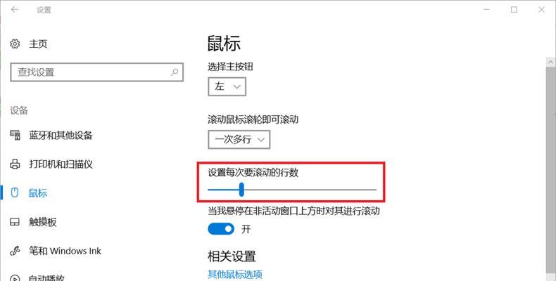 Windows10下如何显示文件后缀名（简单步骤教你在Windows10中显示文件后缀名）