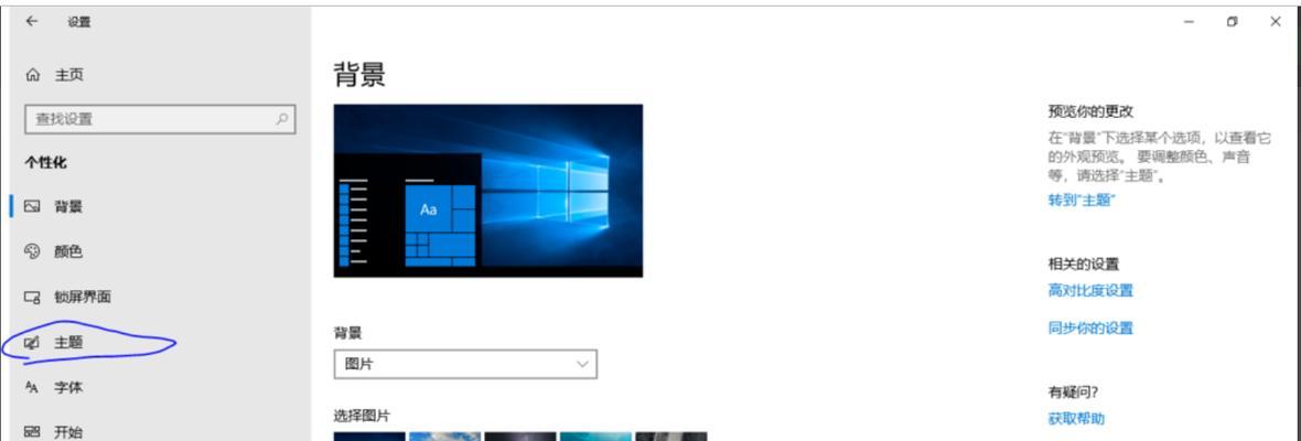 Windows10下如何显示文件后缀名（简单步骤教你在Windows10中显示文件后缀名）