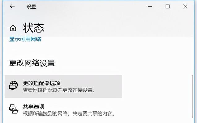 解决局域网内无法访问另一台电脑路径的问题（排查故障、修复网络连接、确保设备配置）