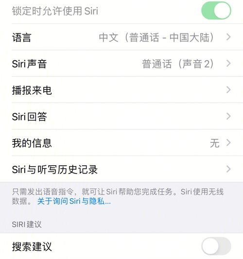 如何解决iPhone耗电过快的问题（优化设置与使用习惯，延长iPhone电池寿命）