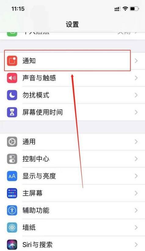 解决iPhone无法接收短信的问题（探索iPhone短信无法到达的原因及解决方法）