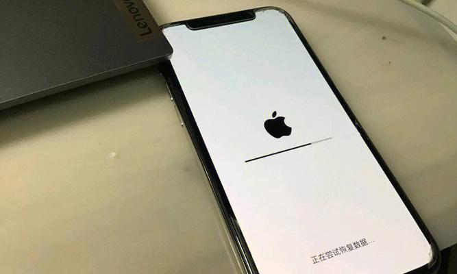 iPhone白苹果无限重启原因解析（探究iPhone白苹果无限重启的可能原因及解决方法）