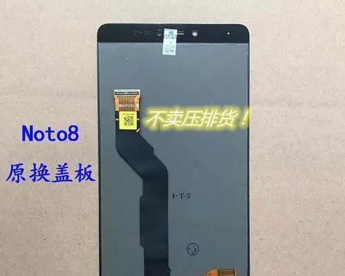 华为Note8死机解决办法大全（华为Note8遇到死机问题？不要惊慌，跟着这些方法来解决！）