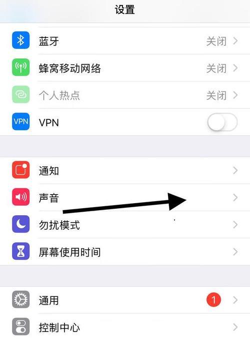 如何将歌曲设置为iPhone的铃声（简单操作，个性化你的手机铃声）