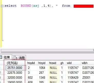 详解Python中的mid()函数的用法（掌握使用mid()函数快速处理字符串的方法）