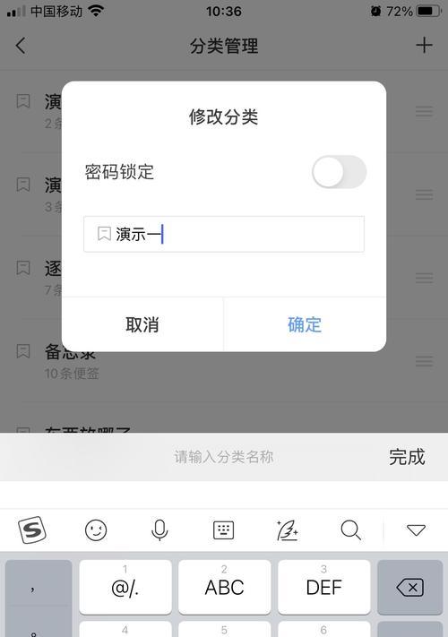 利用iPhone电话进行录音的方法及技巧（如何通过iPhone电话实现高质量录音，助您记录重要信息）