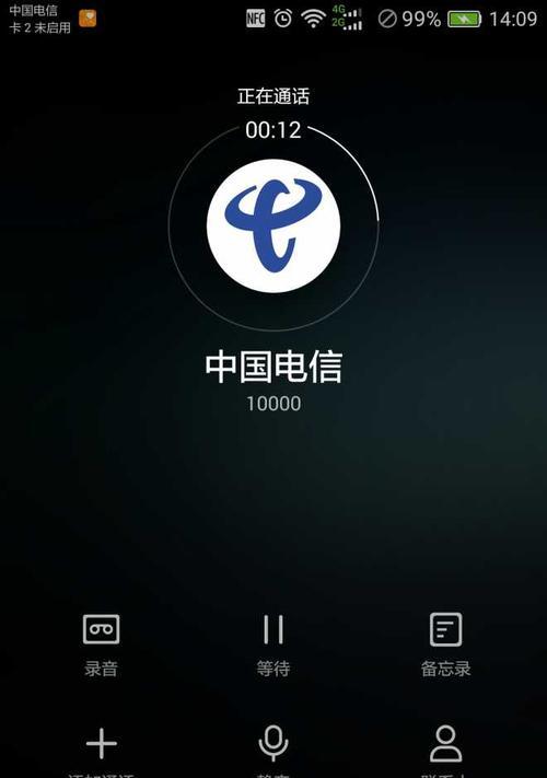 手机打电话没声音怎么回事？（解决手机通话无声的方法及原因分析）