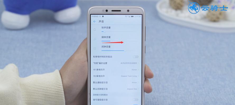 手机音量小的解决方法（如何调节手机音量到）