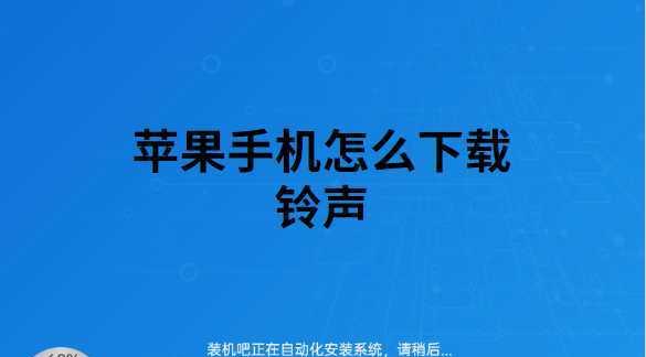 如何将旧苹果手机的数据导入新手机（快速、简便地将旧苹果手机的数据迁移到新设备）