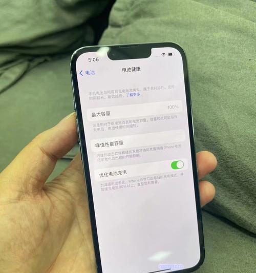 探索iPhone13Pro电池百分比的个性化设置（定制化体验在你手中掌控）