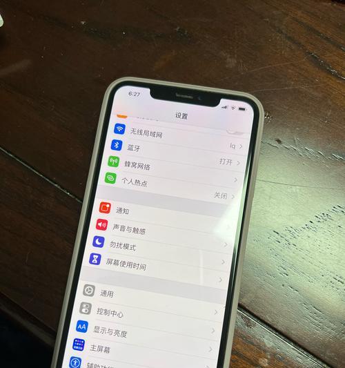 探索iPhone13Pro电池百分比的个性化设置（定制化体验在你手中掌控）