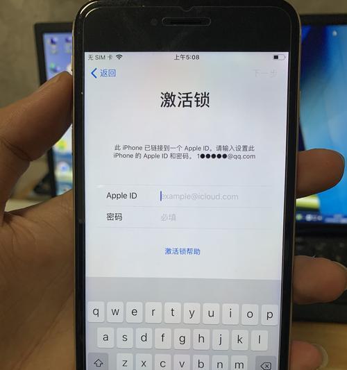 忘记AppleID密码怎么办？（解决忘记AppleID密码的方法和步骤）