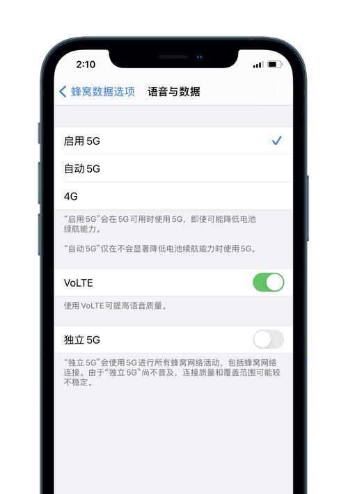 解决iPhone无法加入网络的问题（教你快速解决iPhone无法连接Wi-Fi的困扰）